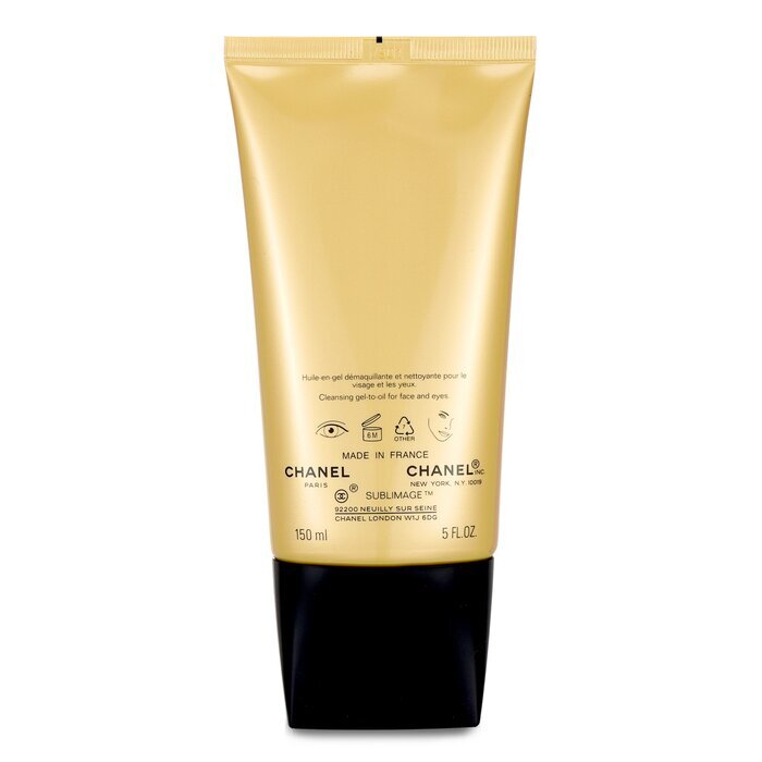 CHANEL SUBLIMAGE クレンジングジェル150ml 未使用 SUBLIMAGE L'HUILE-EN-GEL DE DÉMAQUILLAGE Ultimate Comfort