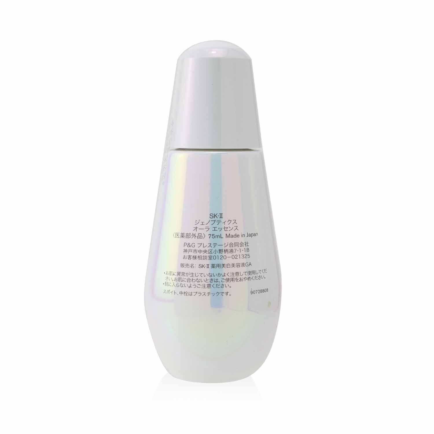 SK-II GenOptics Aura Essence - 75ml