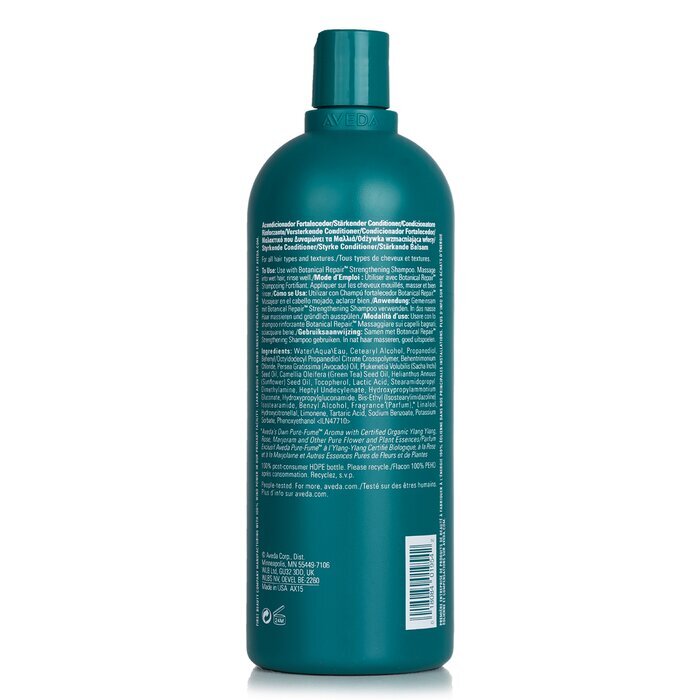 アヴェダ Botanical Repair Strengthening Conditioner 1000ml