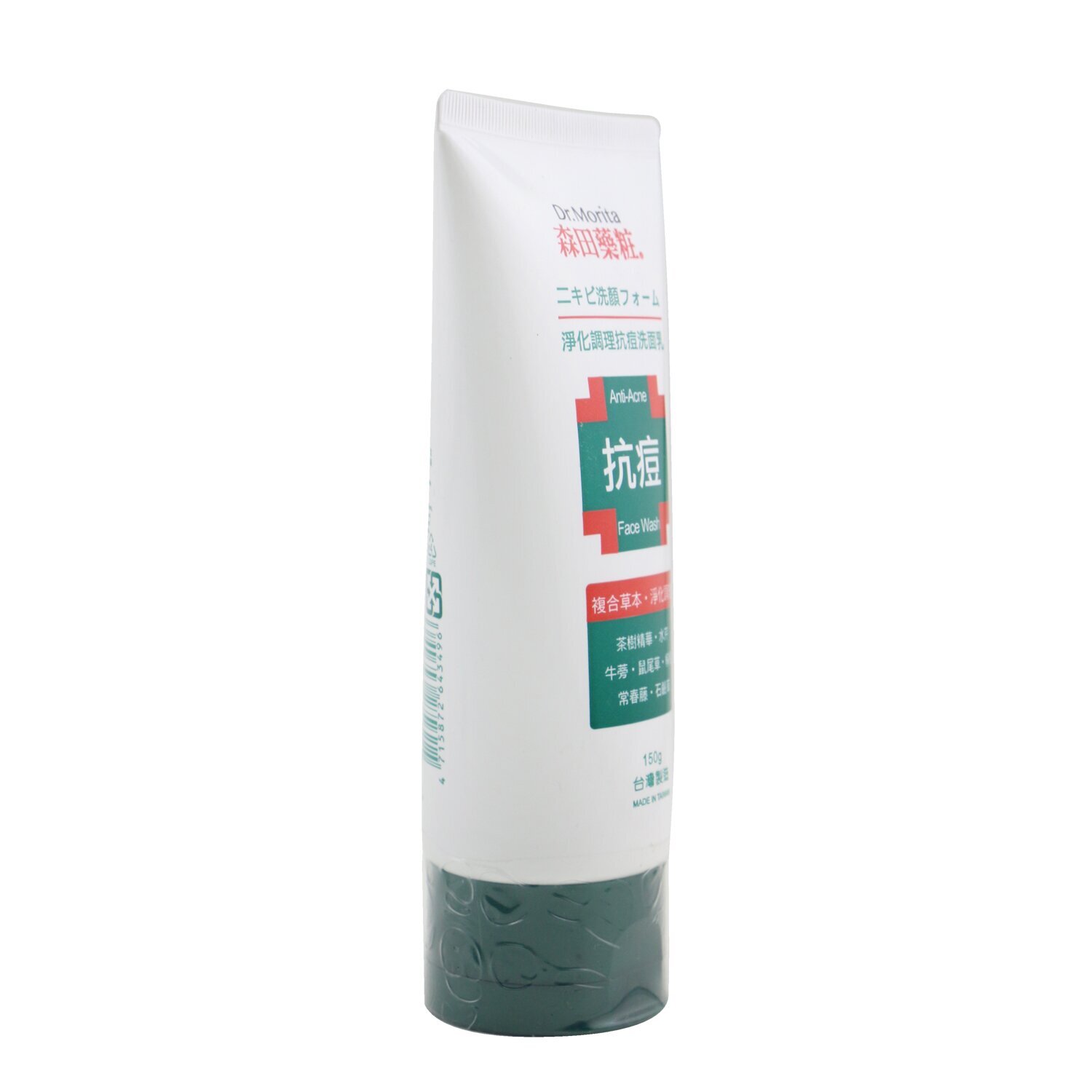 Anti-Acne Face Wash - 150g