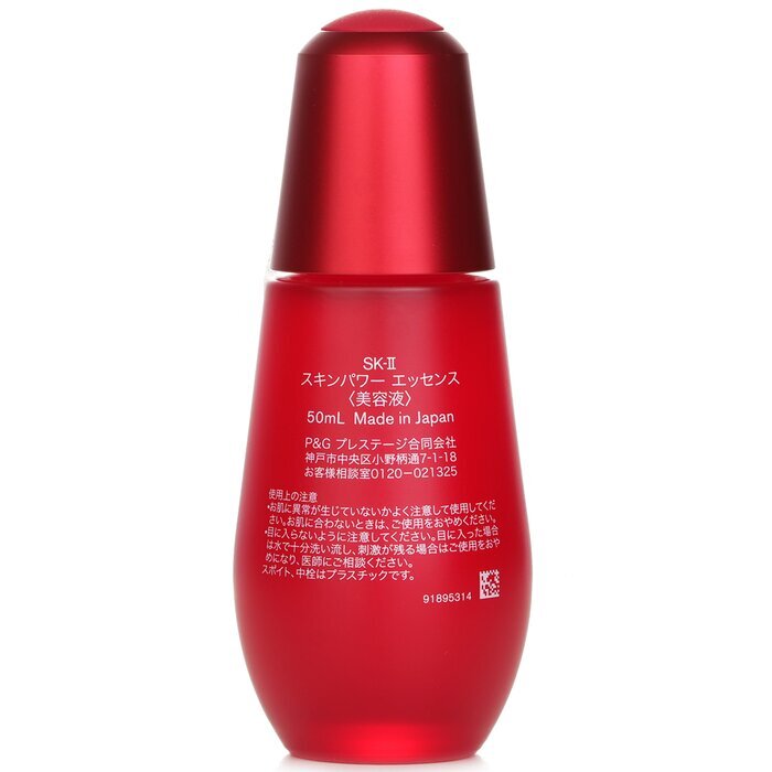 SK-II SKINPOWER ESSENCE 75ml SK-II Skinpower Essence 75ml | BabyMall
