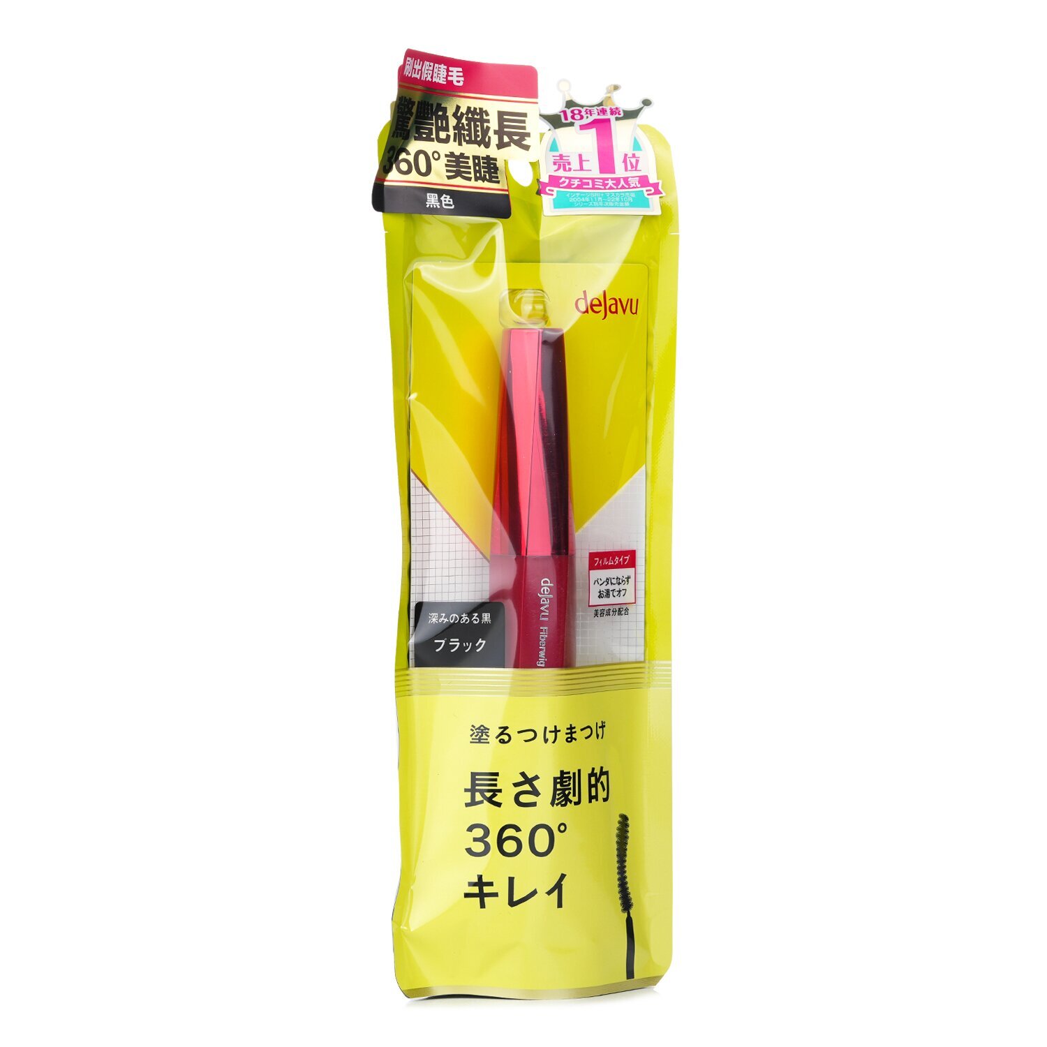 dejavu Fiber Wig Ultra Long Mascara - 1 Black