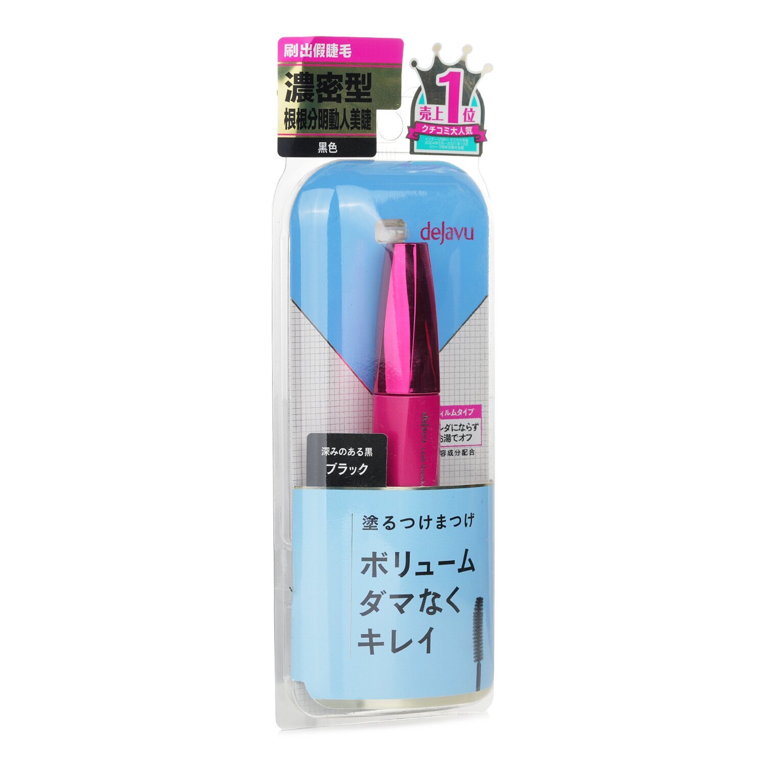 dejavu Lash Knockout Mascara Extra Volume - Black