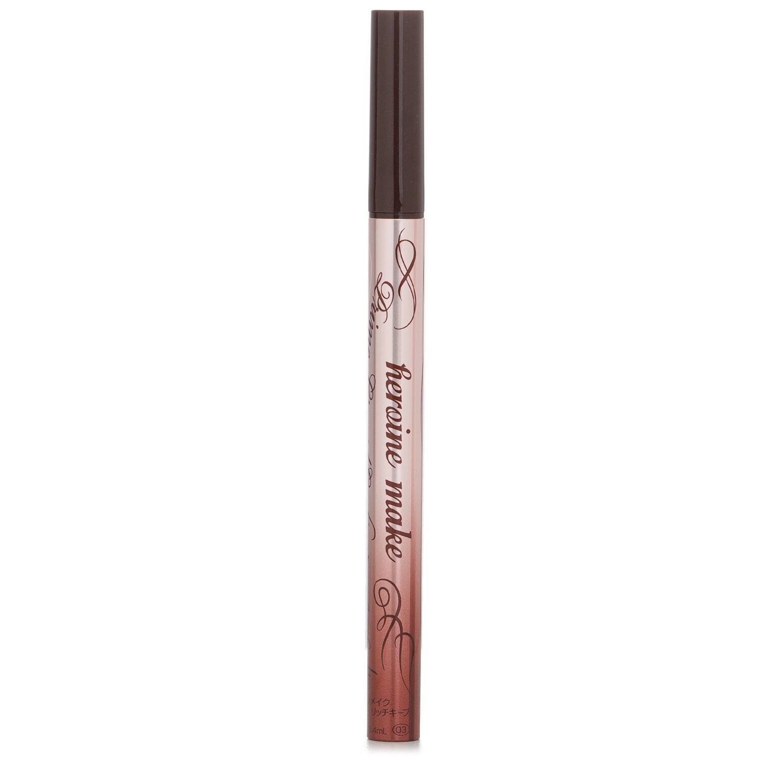 Kiss Me Heroine Make Prime Liquid Eyeliner - 03 Natural Brown