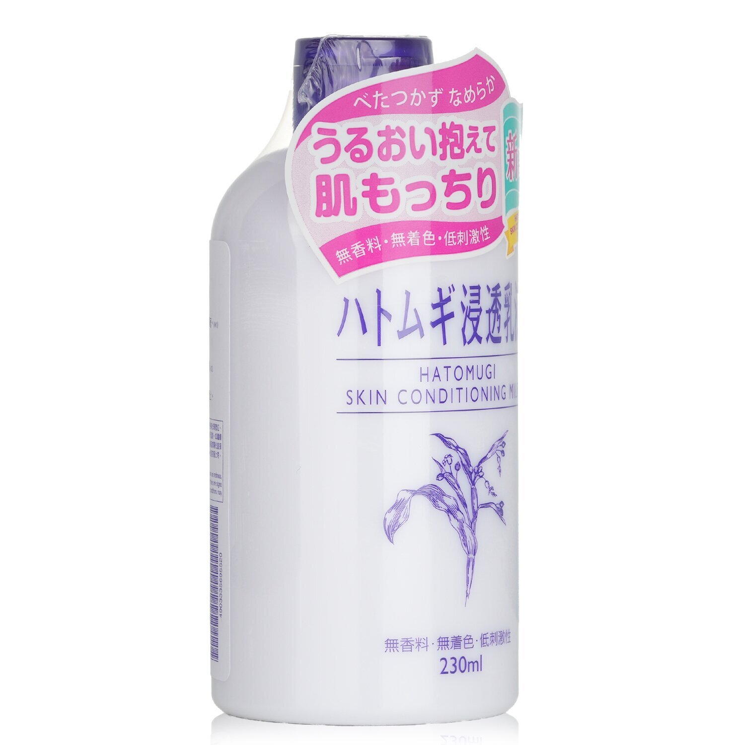 Naturie Hatomugi Skin Conditioning Milk - 230ml