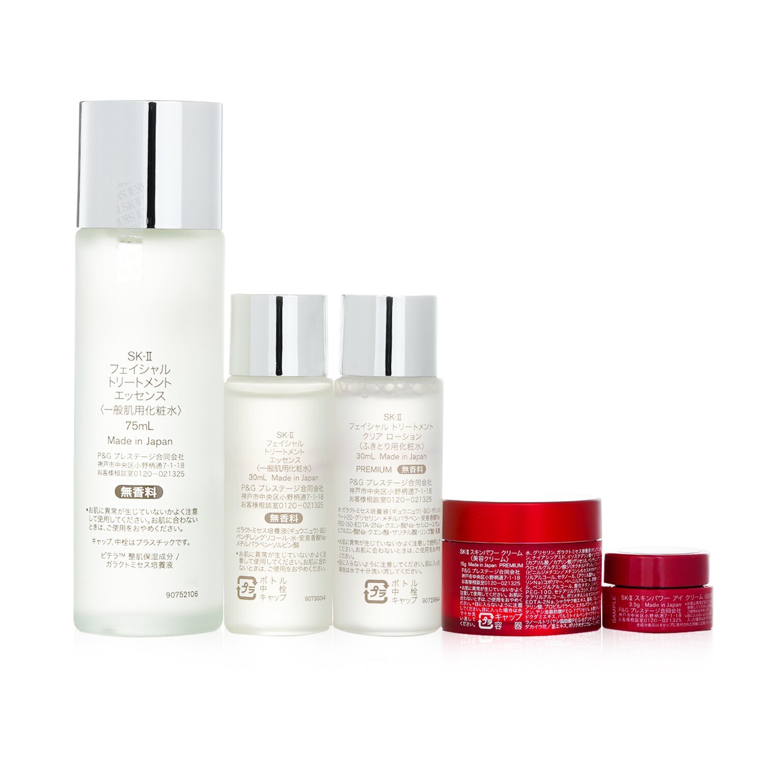 SK-II Pitera Experience Kit 2 +Facial Treatment Essence 75ml 5pcs