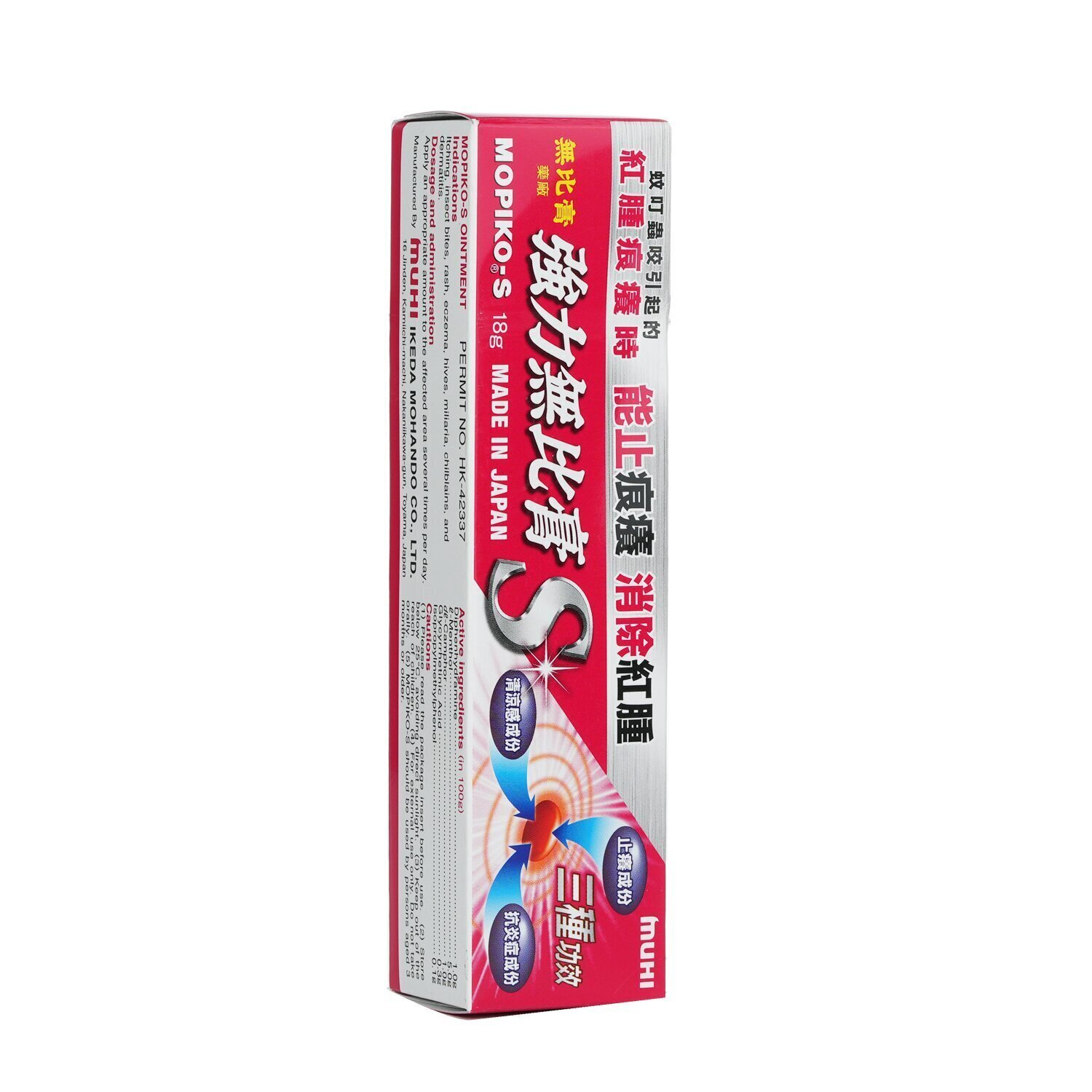 mopiko出品 Muhi Mopiko-S Ointment 18g | Cosmetics Now 日本