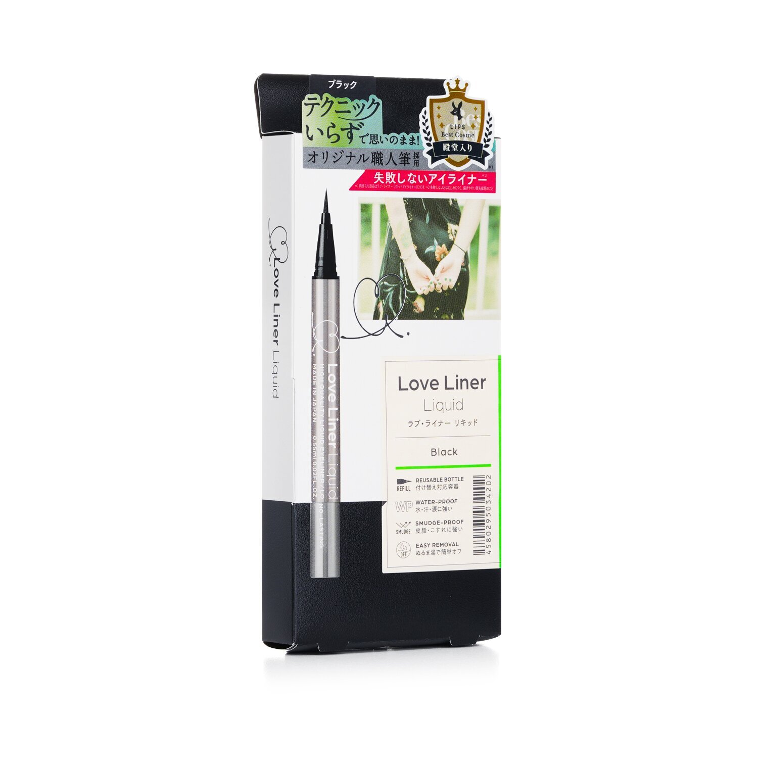 Liquid Eyeliner R4 - Black