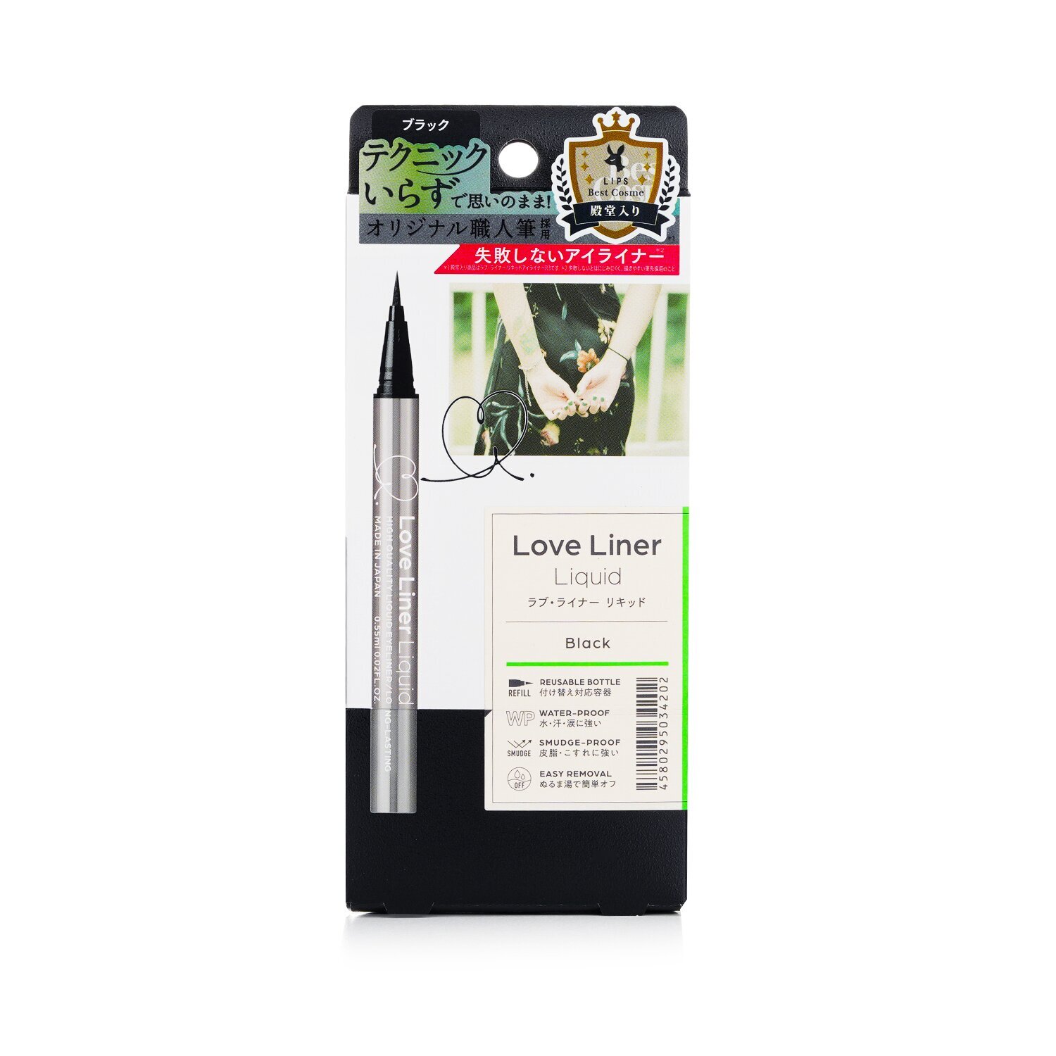 Liquid Eyeliner R4 - Black