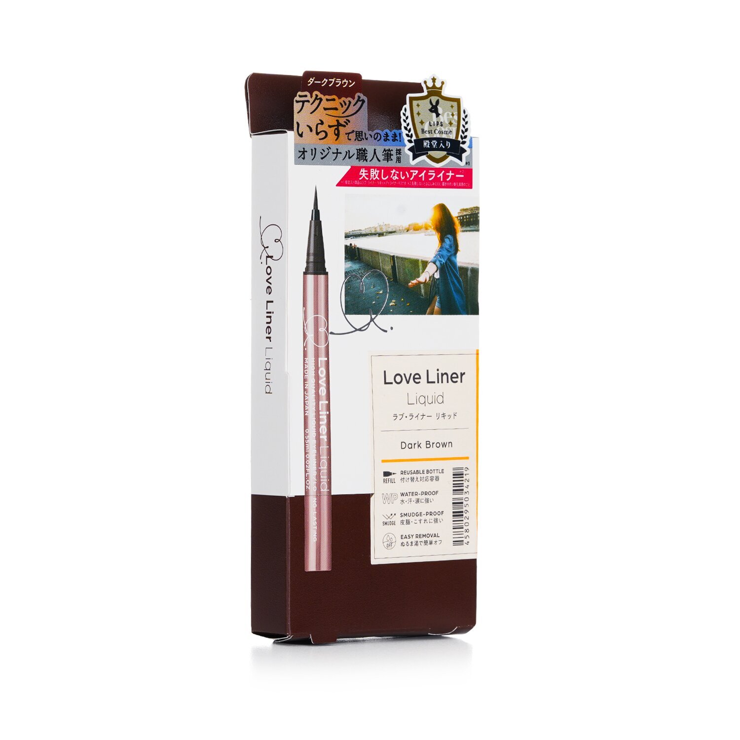 Msh Love Liner Liquid Eyeliner R4 - Dark Brown