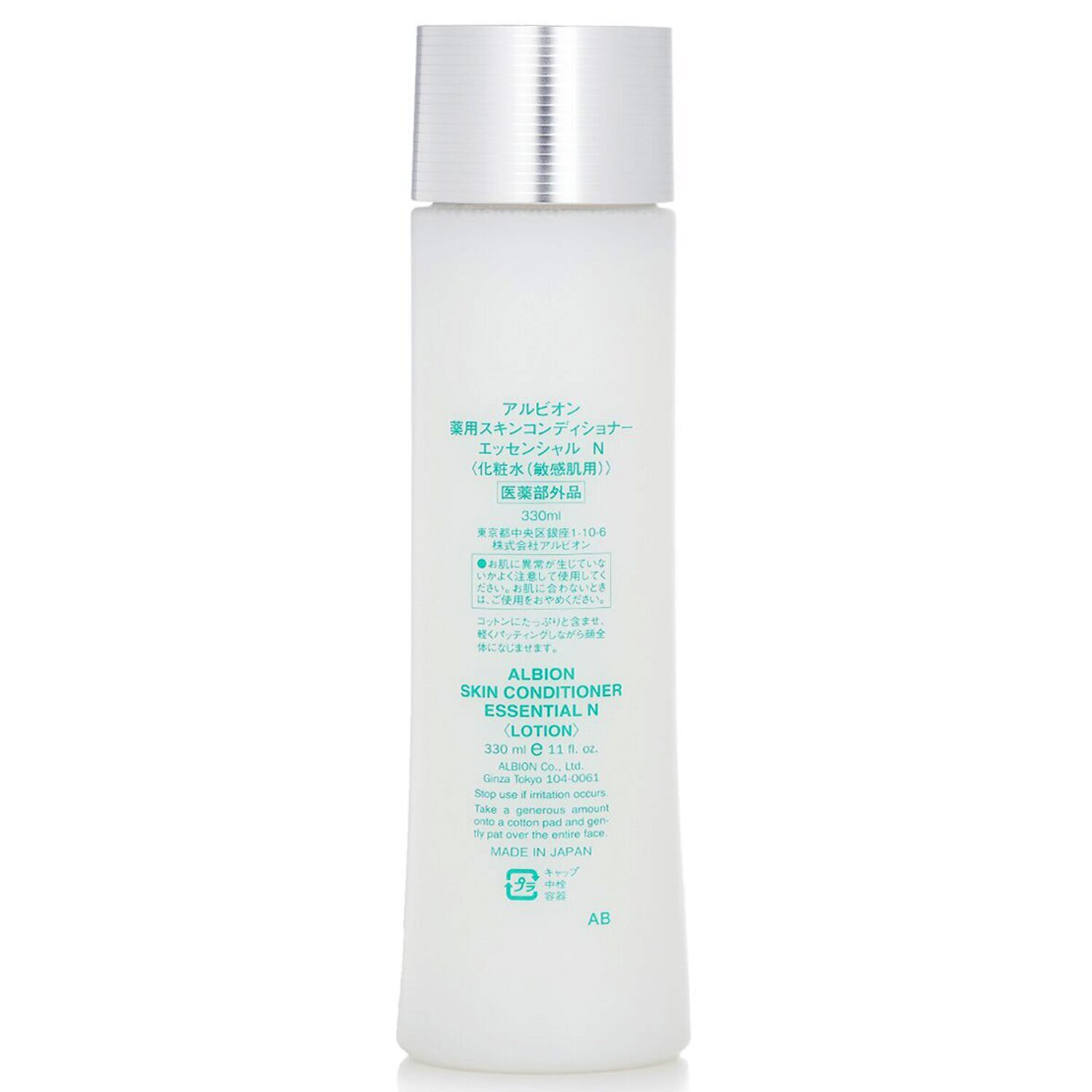 Skin Conditioner 330ml スキンコンディショナー Amazon | ALBION アルビオン 薬用スキンコンディショナー