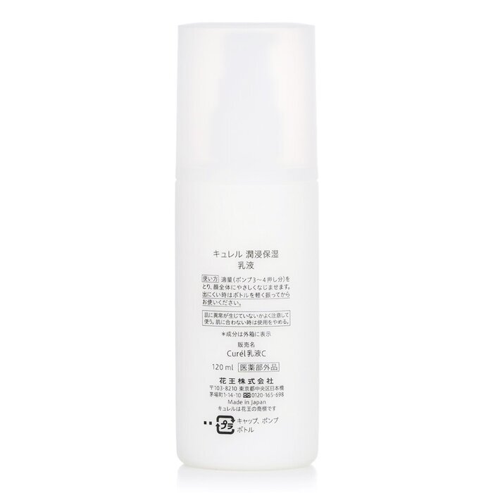 Curel Intensive Moisture Care Moisture Facial Milk - 120ml