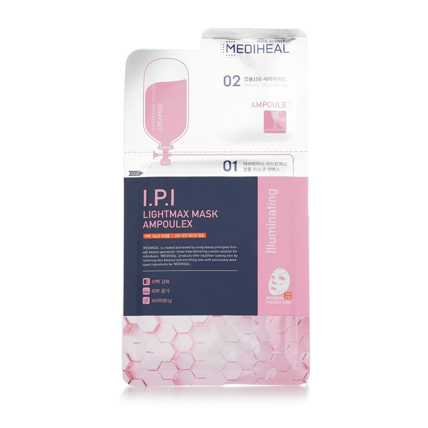Mediheal I.P.I Lightmax Mask Ampoulex 10pcs | Cosmetics Now Hong Kong