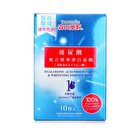 Hyaluronic Acid Moisturizing & Whitening Essence Mask - 10 pcs