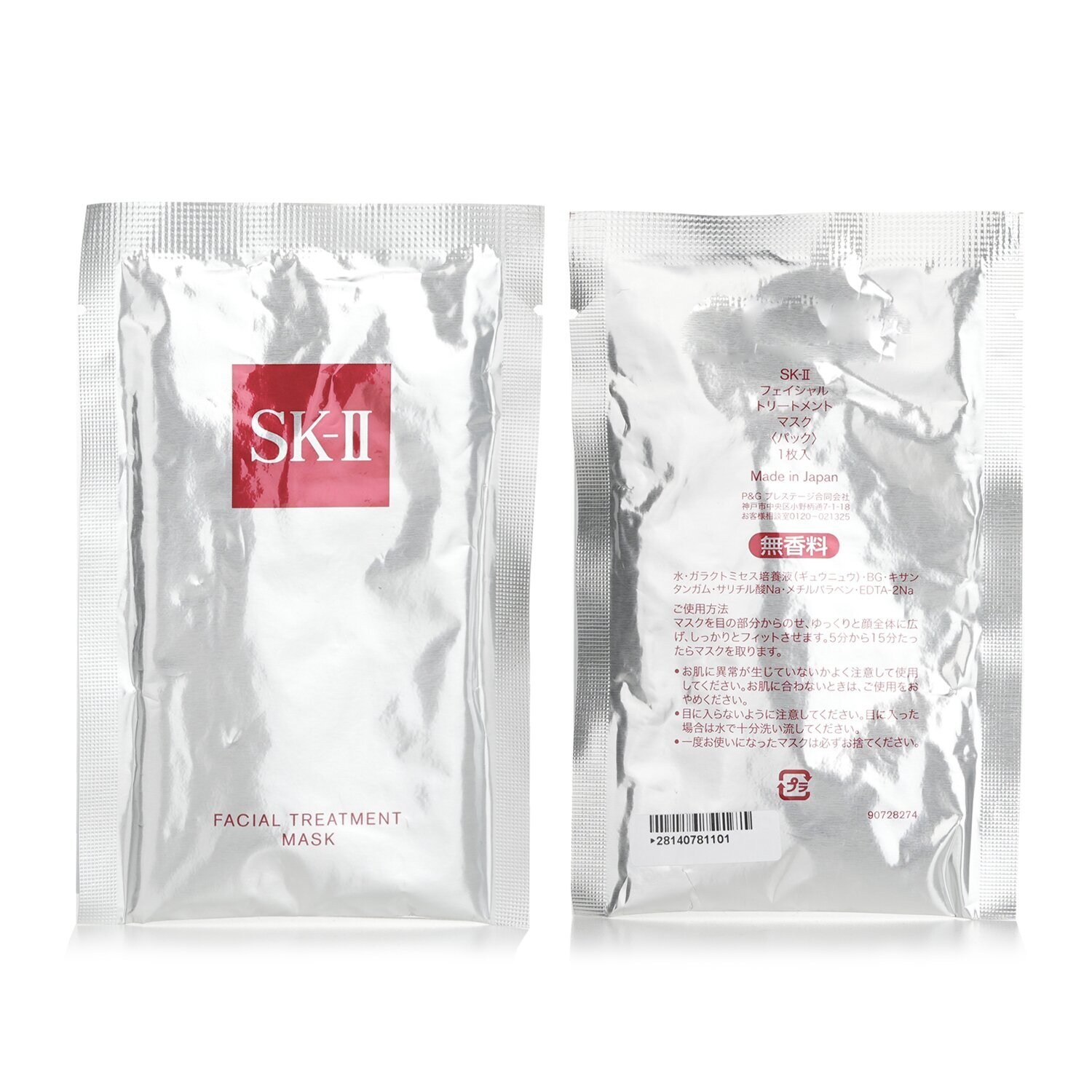 SK-II フェイシャル トリートメント マスク 1pc | Cosmetics Now 日本