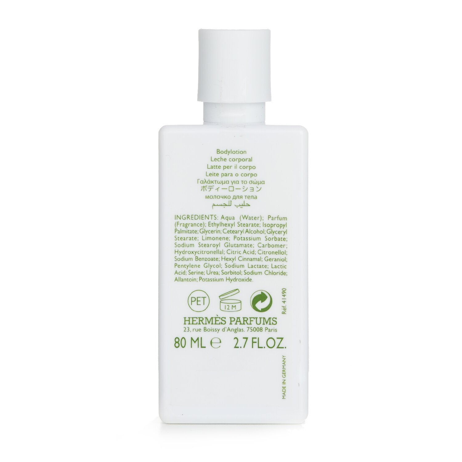 エルメス Un Jardin Sur Le Nil Body Lotion 80ml | Cosmetics Now 日本