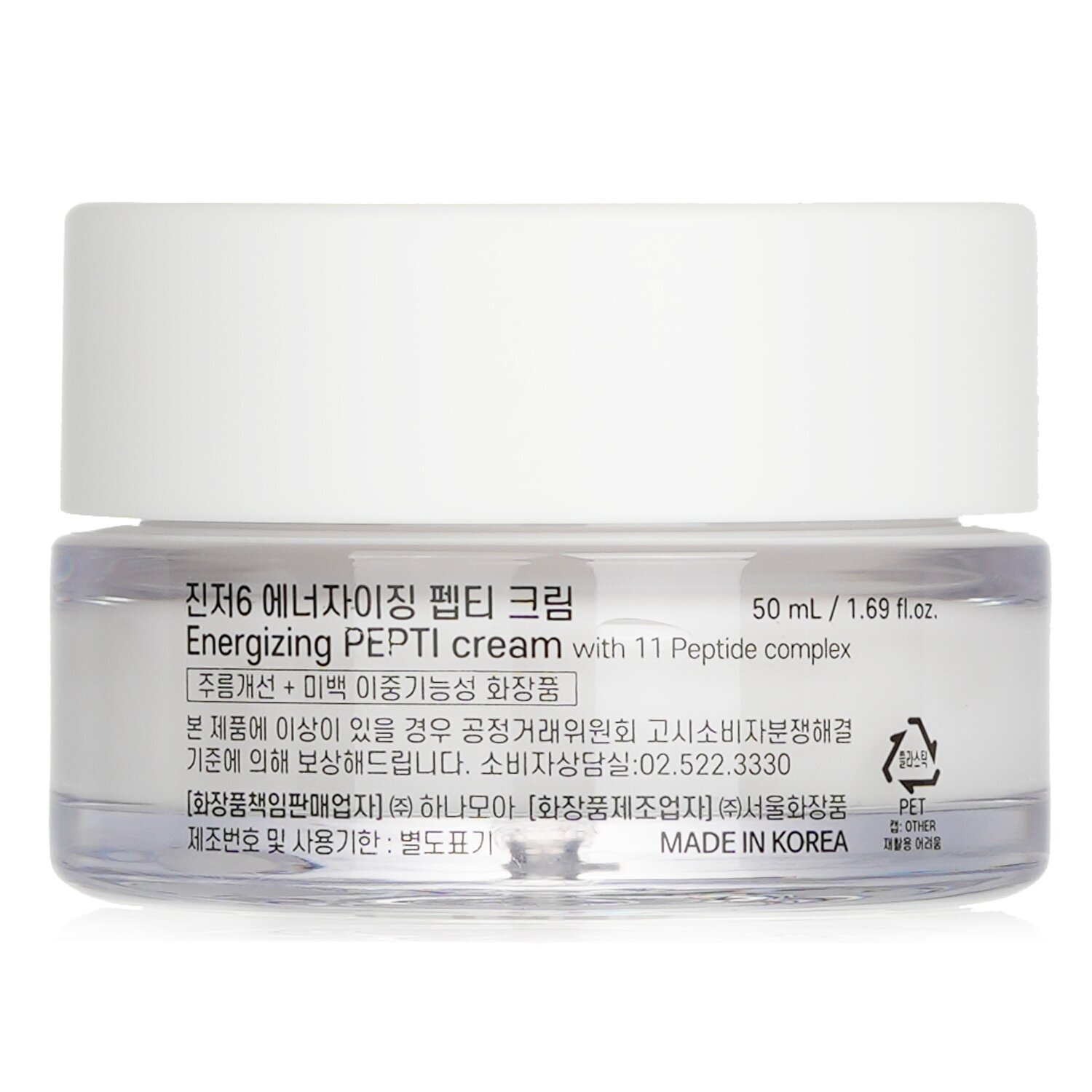ジンジャー6 エナジャイジング ペプチド クリーム 30ml | Cosmetics