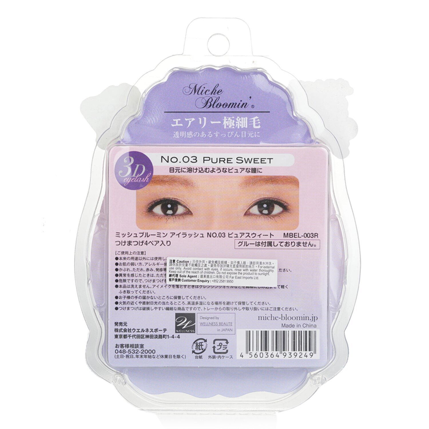 Eyelash Renewal 03 Pure Sweet - 4 pairs