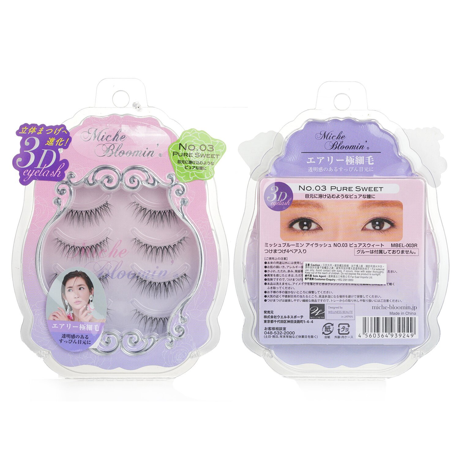 Eyelash Renewal 03 Pure Sweet - 4 pairs