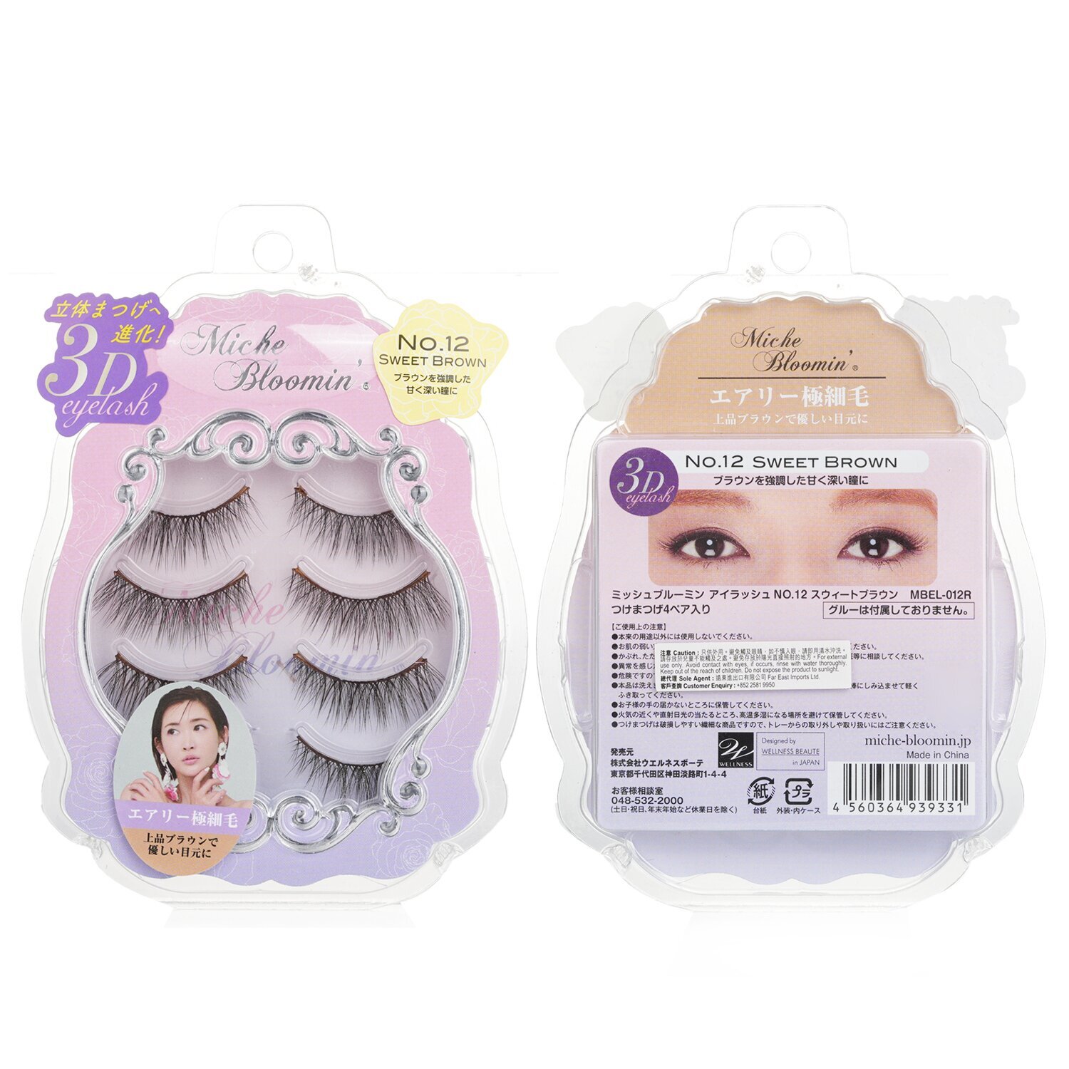 Eyelash Renewal 12 Sweet Brown - 4 pairs