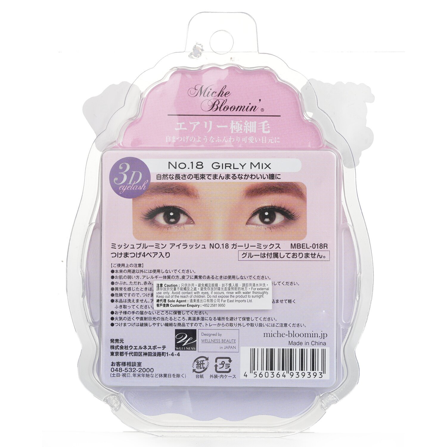 Eyelash Renewal 18 Girly Mix - 4 pairs