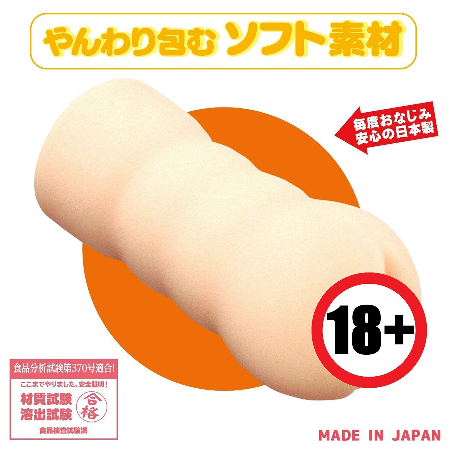 DNA JAPAN Mega Stroke 4 Demon Girl Onahole 1pc