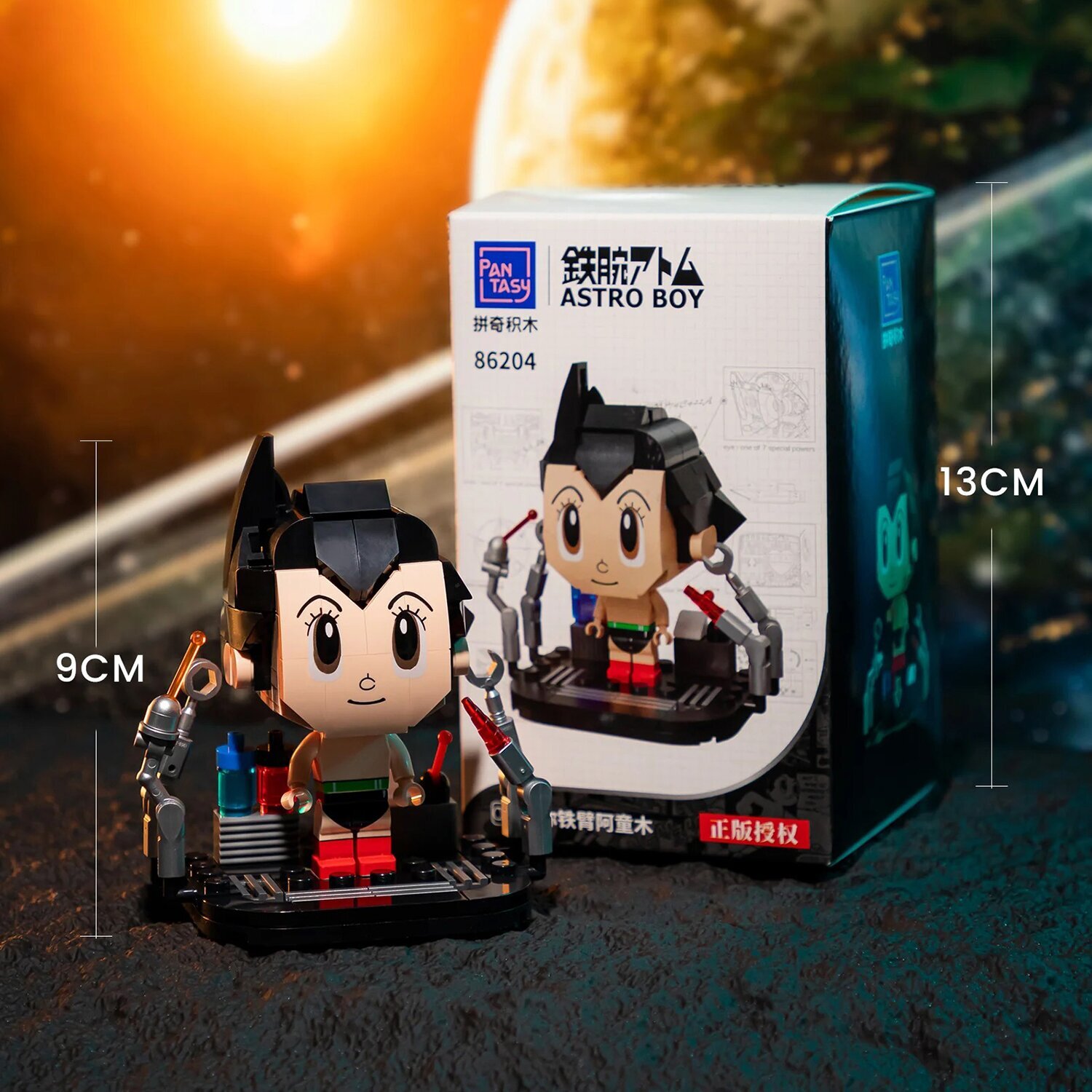 Pantasy Mini Astro Boy Building Bricks Set 7*5*9cm | Cosmetics Now