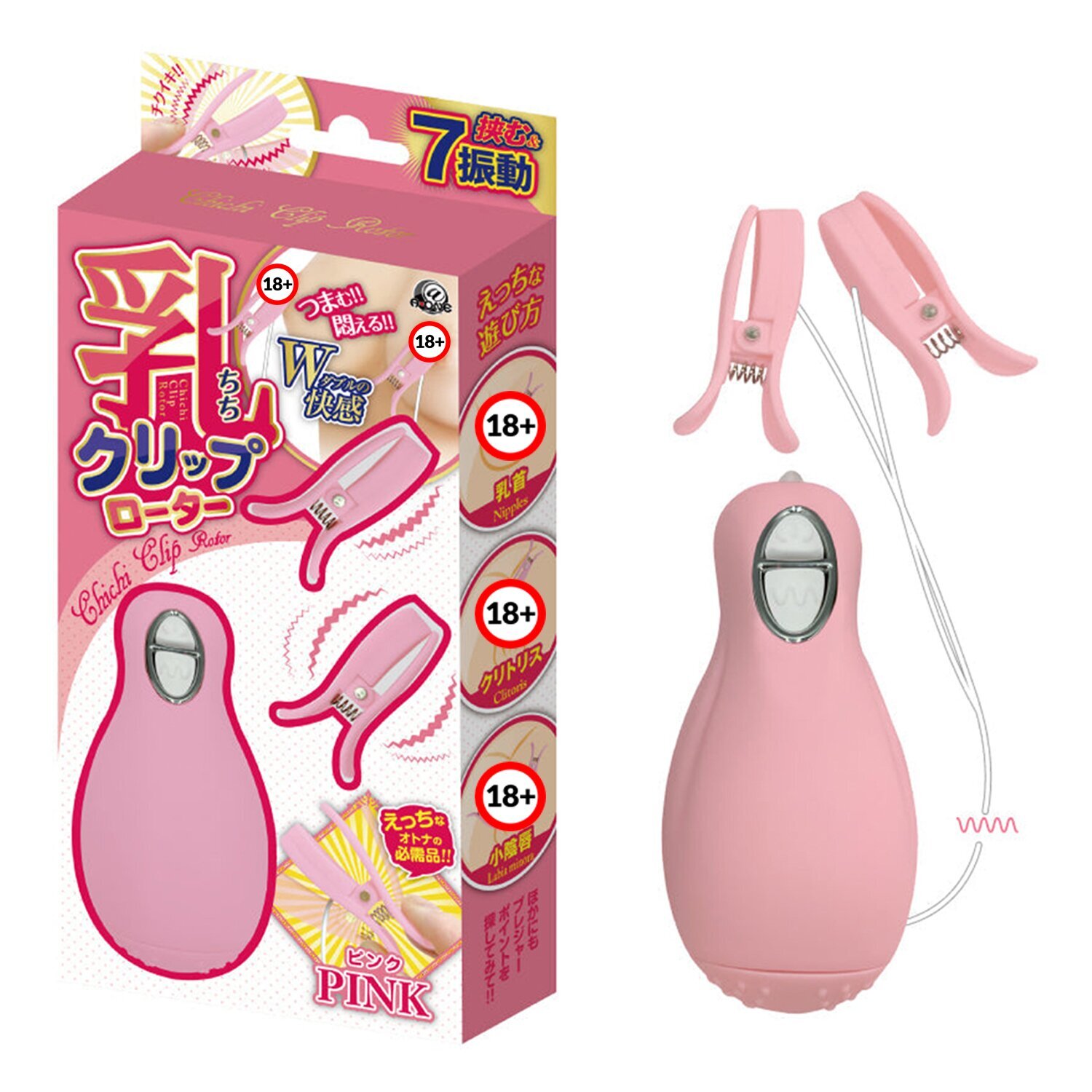 A-One Chichi Clip Rotor Nipple Clamp Vibe 1 pc | Cosmetics Now Israel A-One Chichi Clip Rotor Nipple Clamp Vibe 1 pc | Cosmetics Now Israel