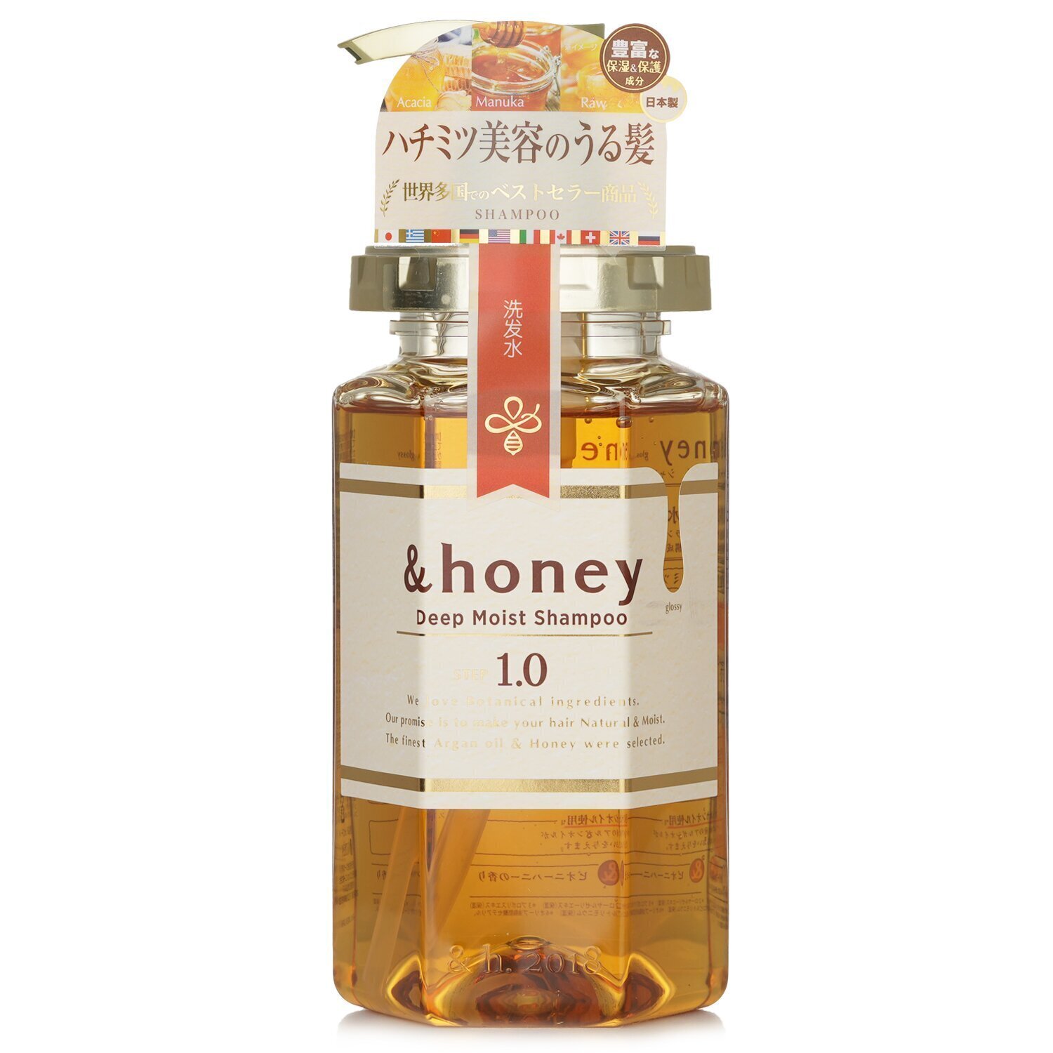 &honey Deep Moist Shampoo 440ml | Cosmetics Now Canada