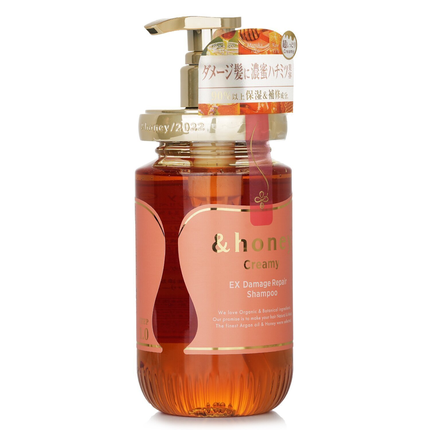 &honey Creamy EX Damage Repair Shampoo 450ml | Cosmetics Now 日本