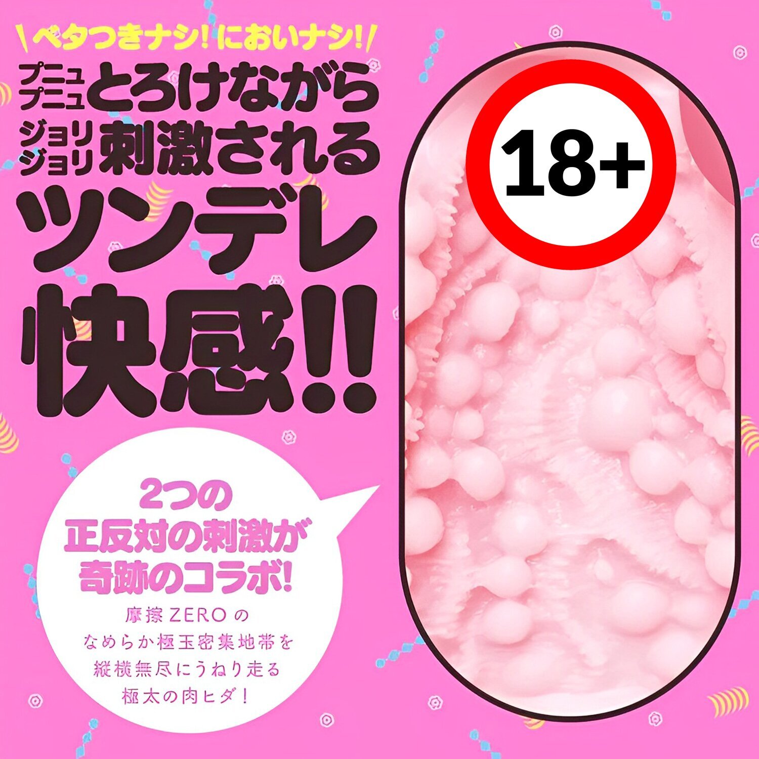 G PROJECT Goku Tama Hida Virgin Onahole 1pc | Cosmetics Now 日本