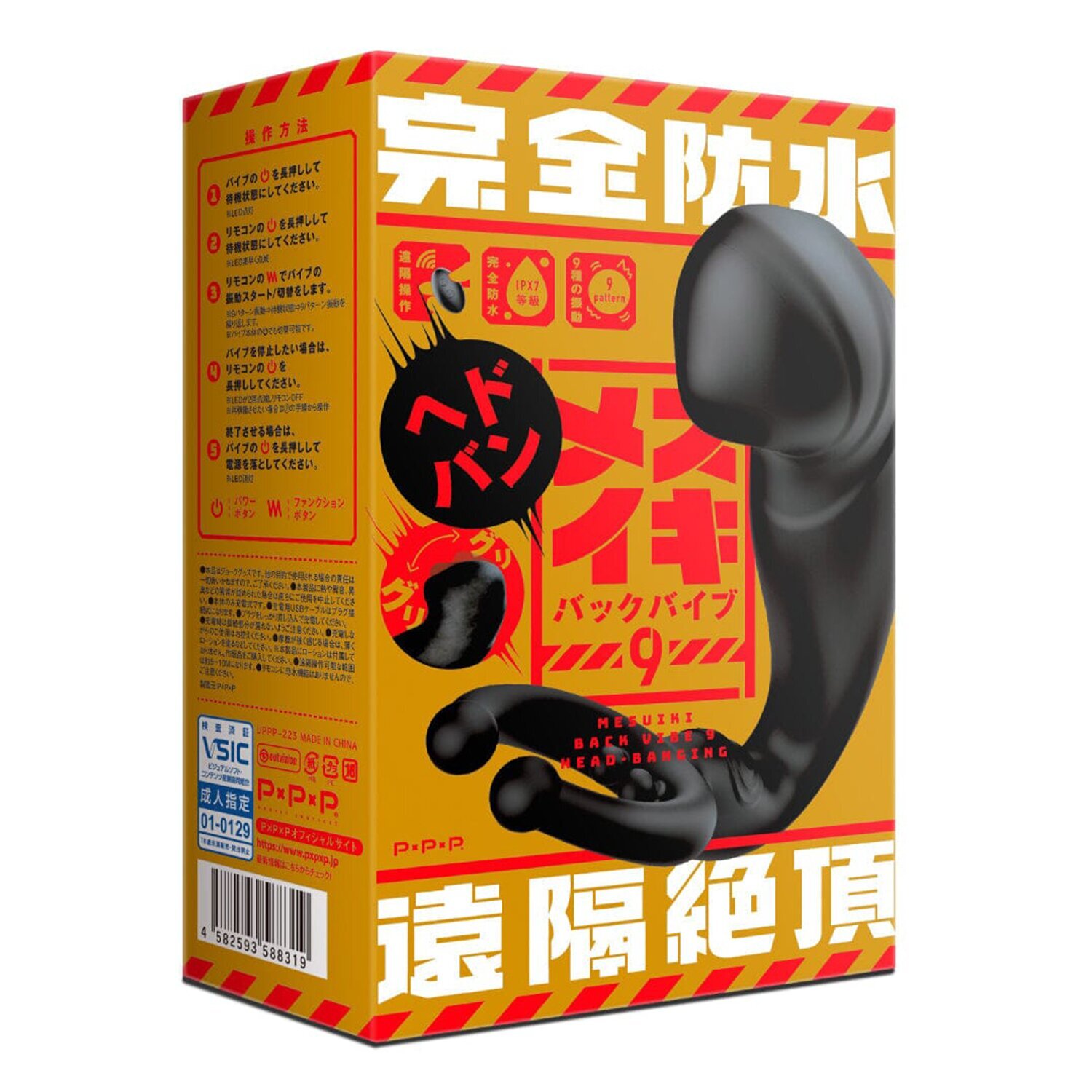 vibrater for panties Wosilicone Prostate Vibrator Prostate Massager Anal Male Real Touch Male  Vibrating Masturbator Prostate Orgasm Strong Vibration main image 0
