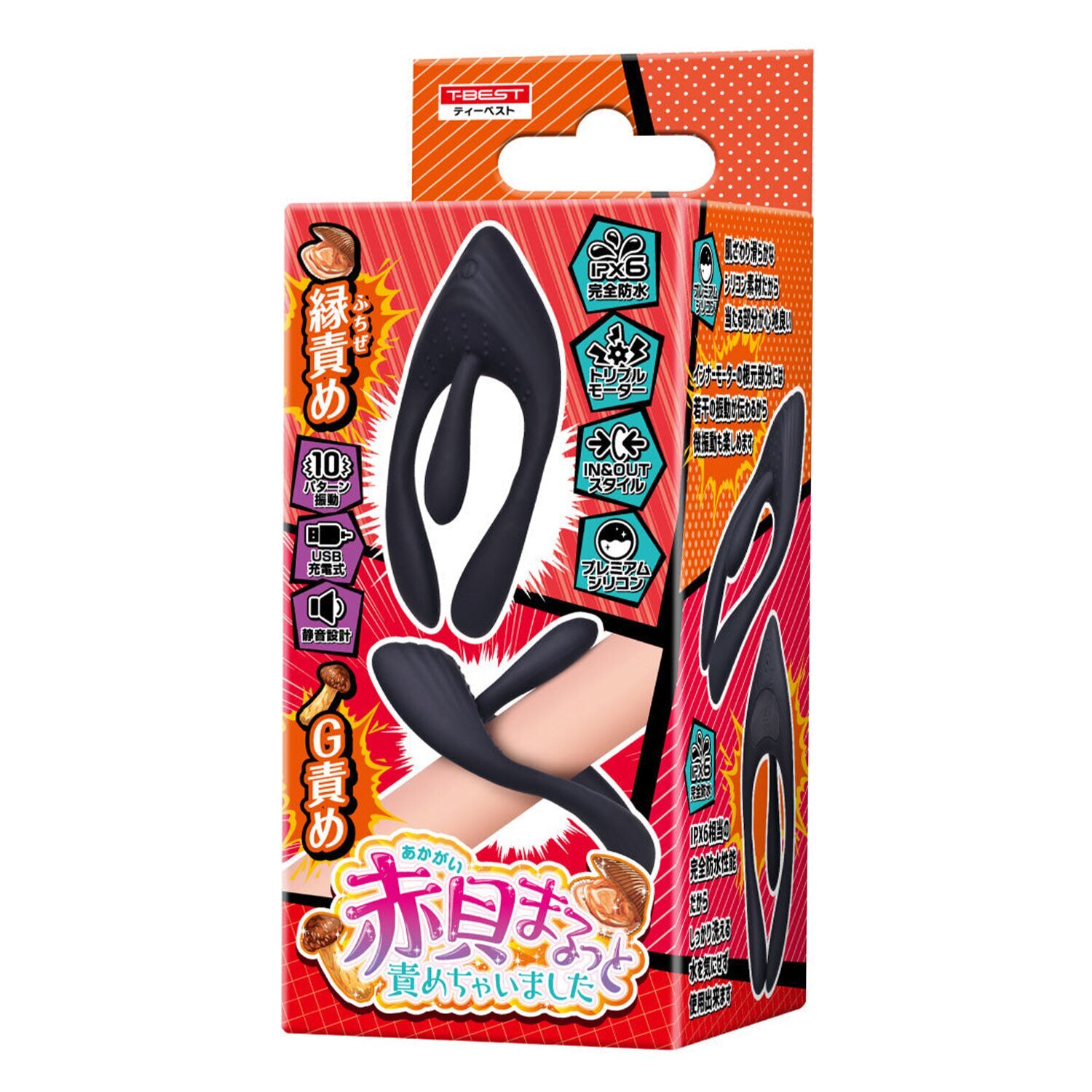 T BEST Blood Clam Attack Wearable Vibrator 1 pc | Cosmetics Now US T BEST Blood Clam Attack Wearable Vibrator 1 pc | Cosmetics Now US