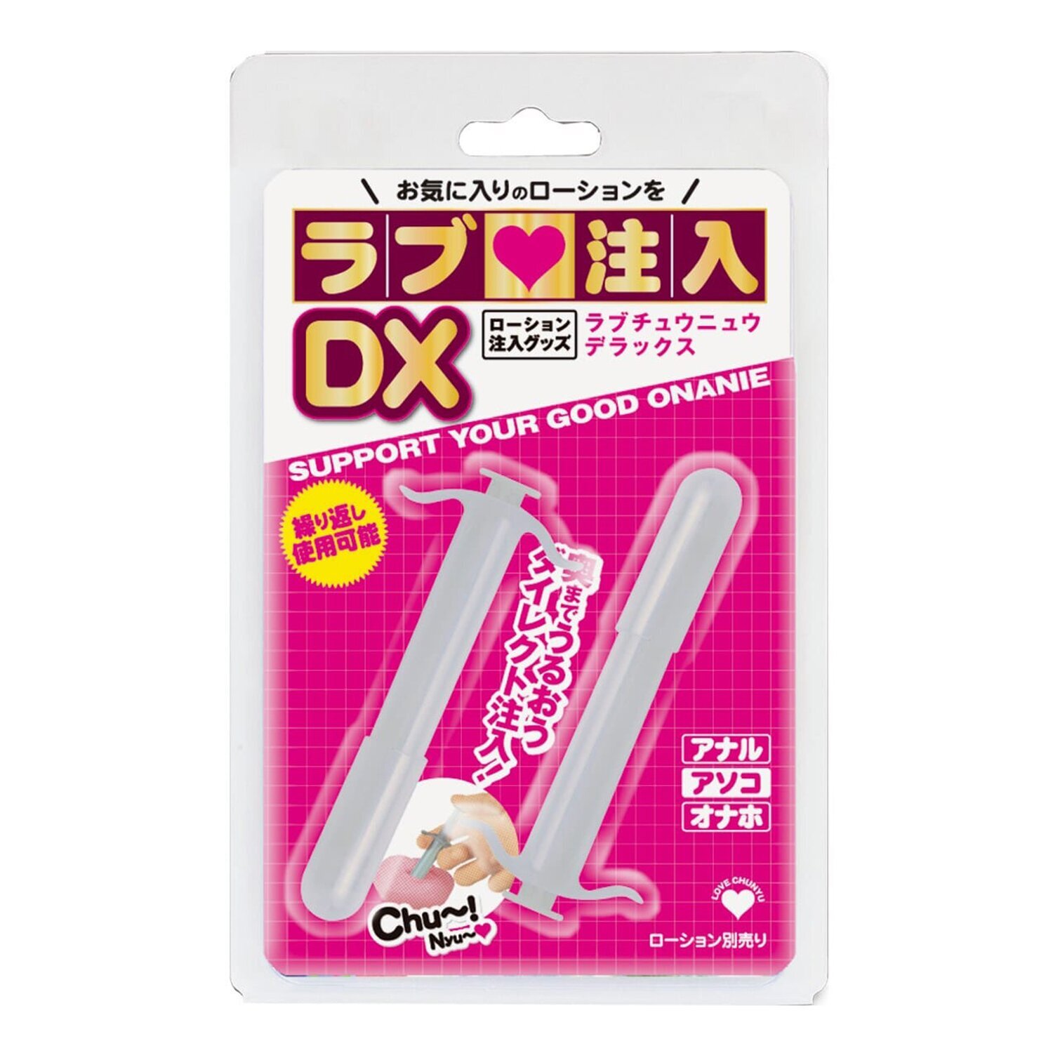 KISS ME LOVE Love Injection DX Onahole Lubricant Insertion Syringe 1 pc |  Cosmetics Now US