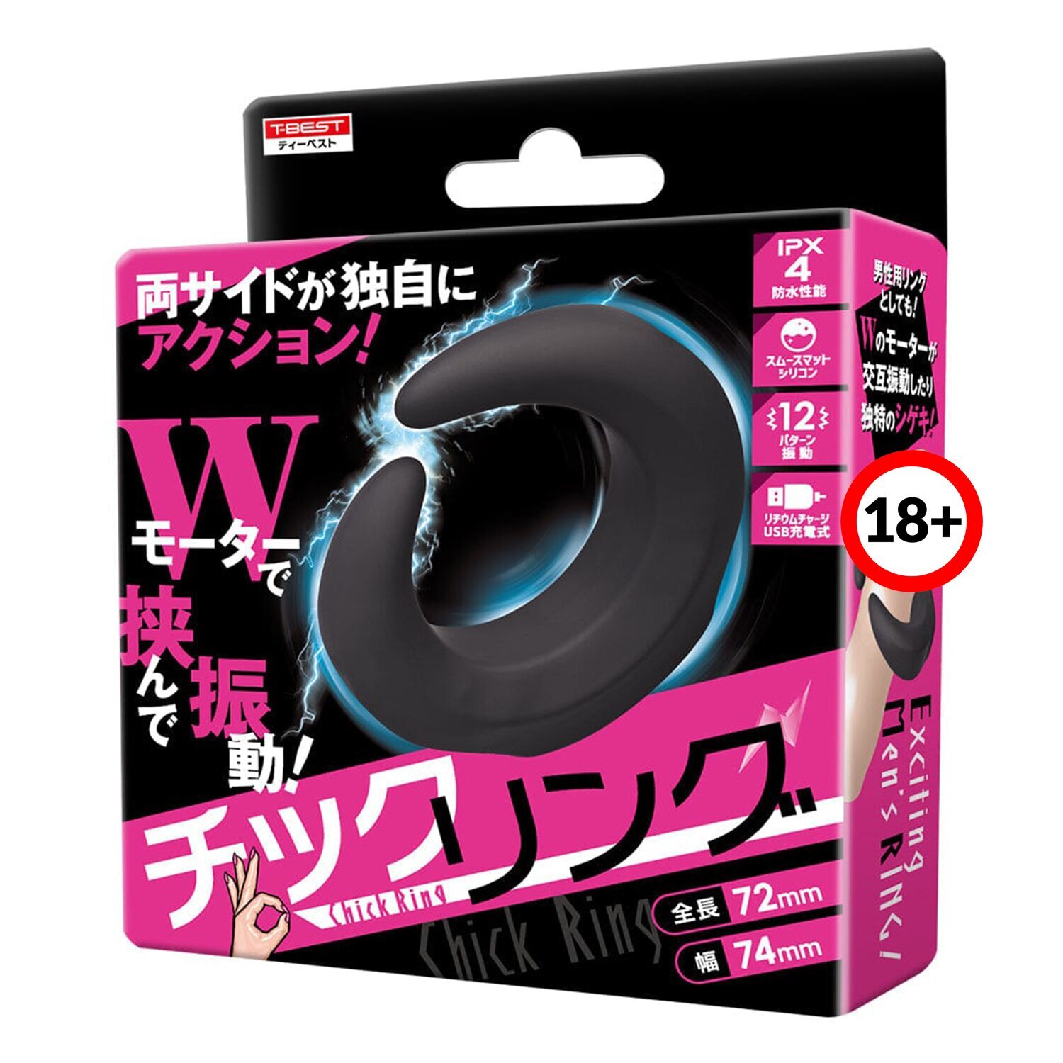 wearable cock vibrator We-Vibe BOND Vibrating Penis Ring main image 1