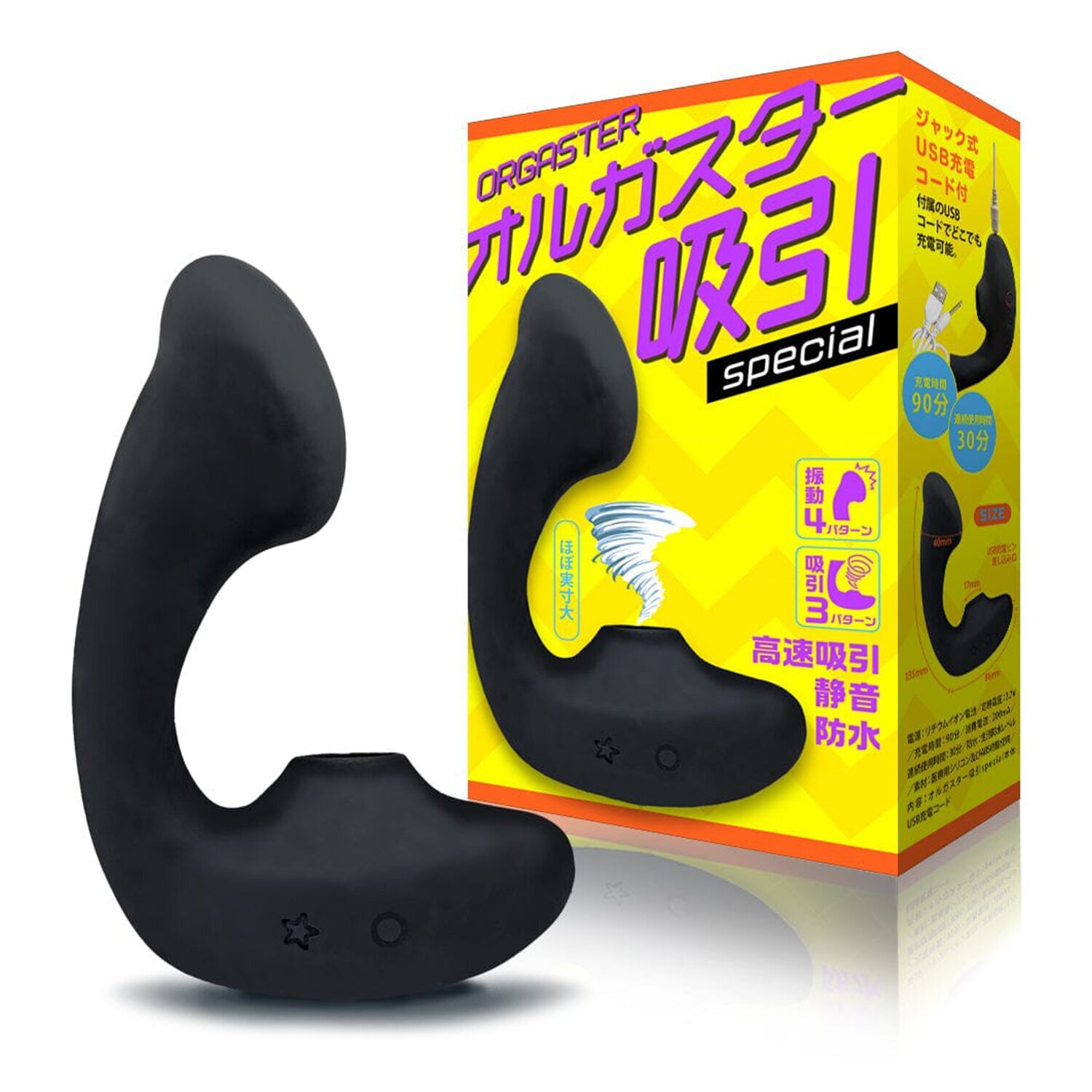 T BEST Orgaster Suction Vibrator 1 pc | Cosmetics Now US