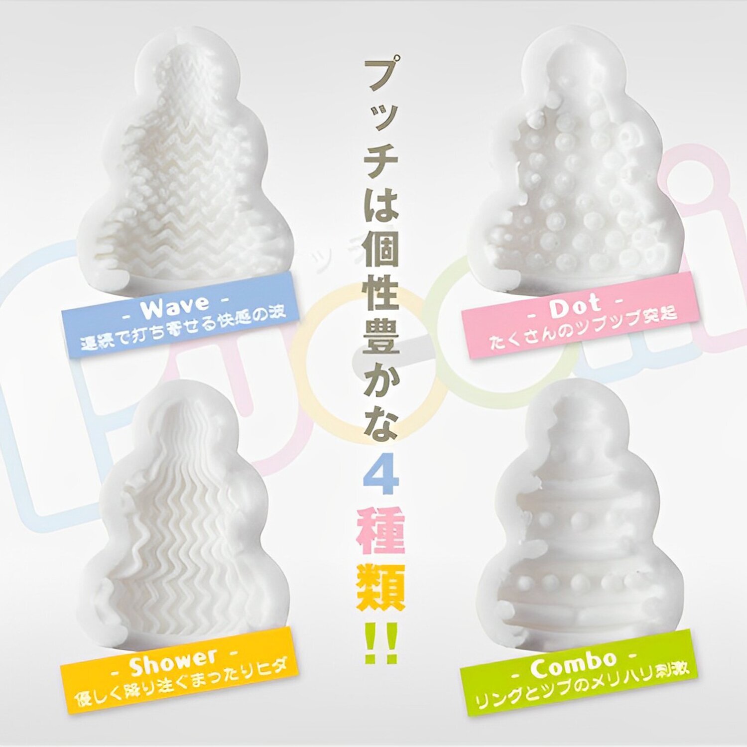 メンズマックス Pucchi Airplane Bags Classic Geometric Textured Set