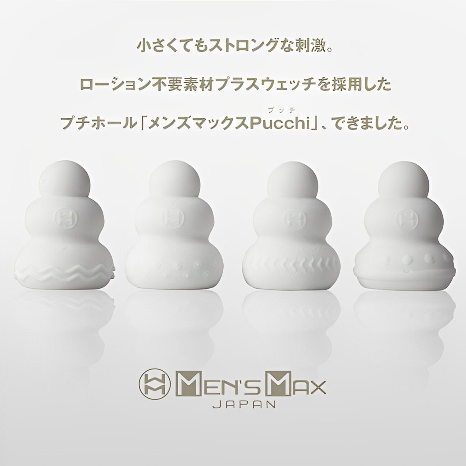 メンズマックス Pucchi Airplane Bags Classic Geometric Textured Set