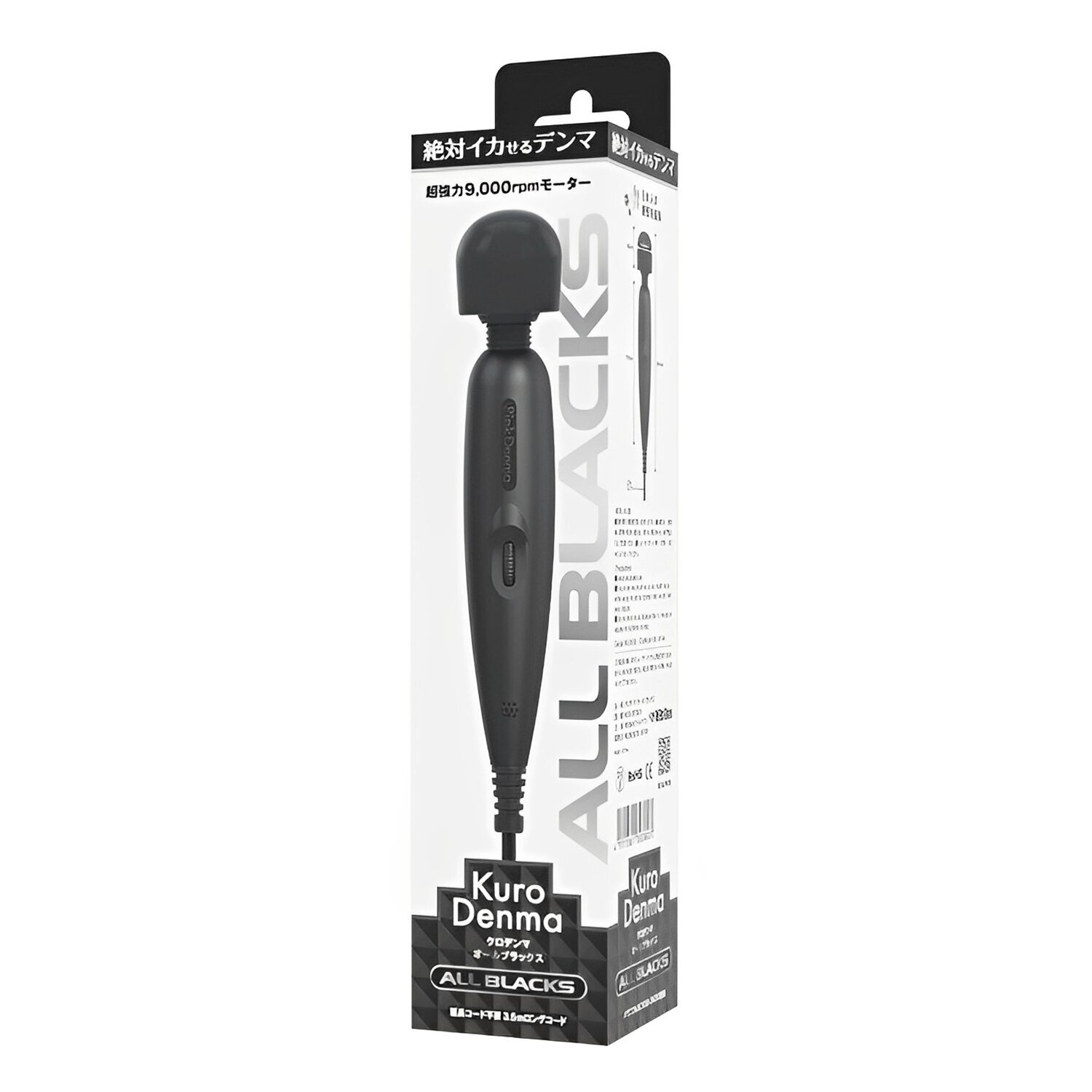 WILD ONE Kuro Denma All Black Vibrator 1 pc | Cosmetics Now 中华