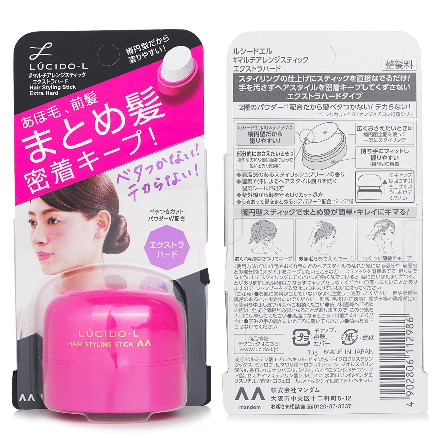 Mandom Lucido-L Hair Styling Stick - Extra Hard - 13g
