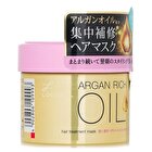 Argan Rich Hair Treatment Mask - 220g