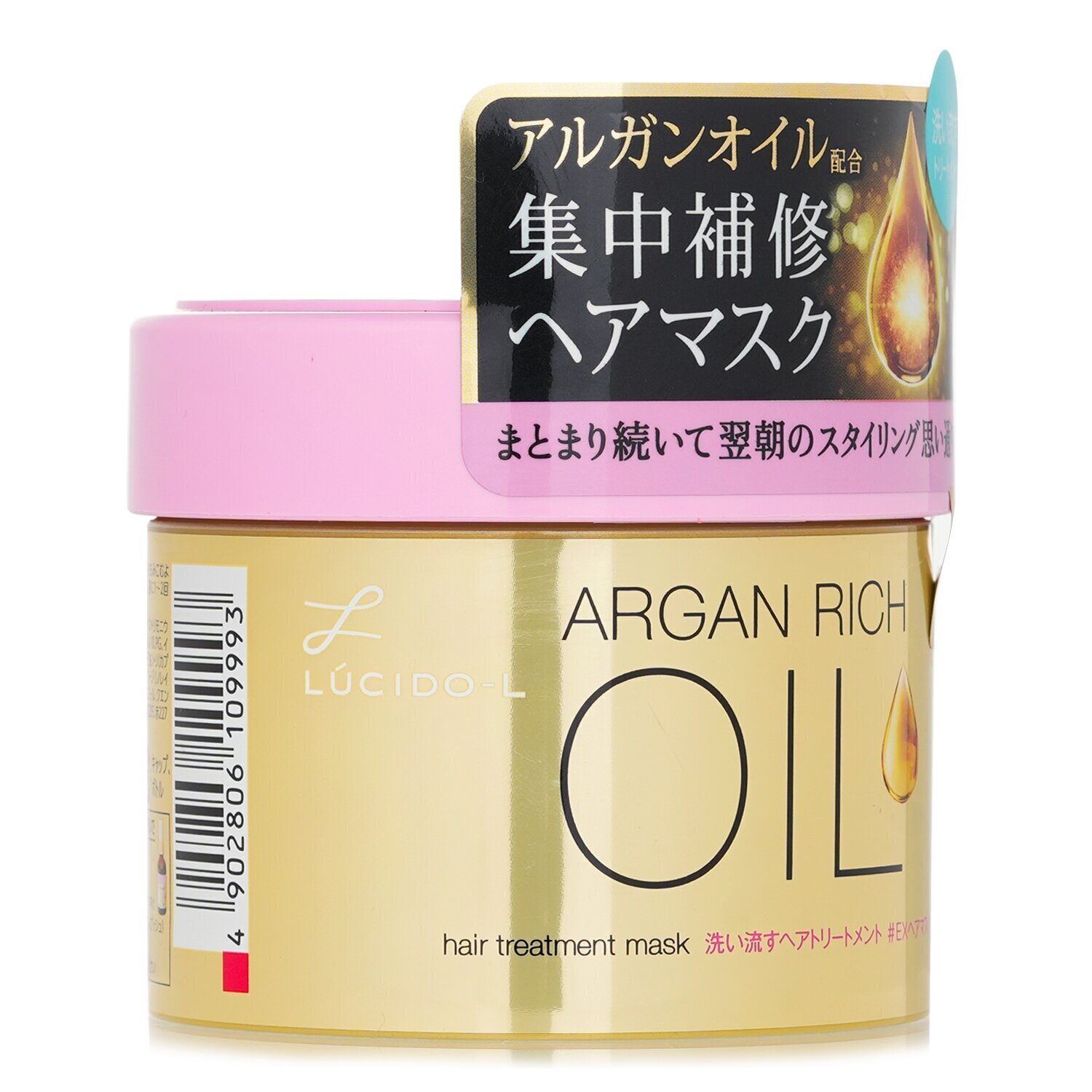 Argan Rich Hair Treatment Mask - 220g