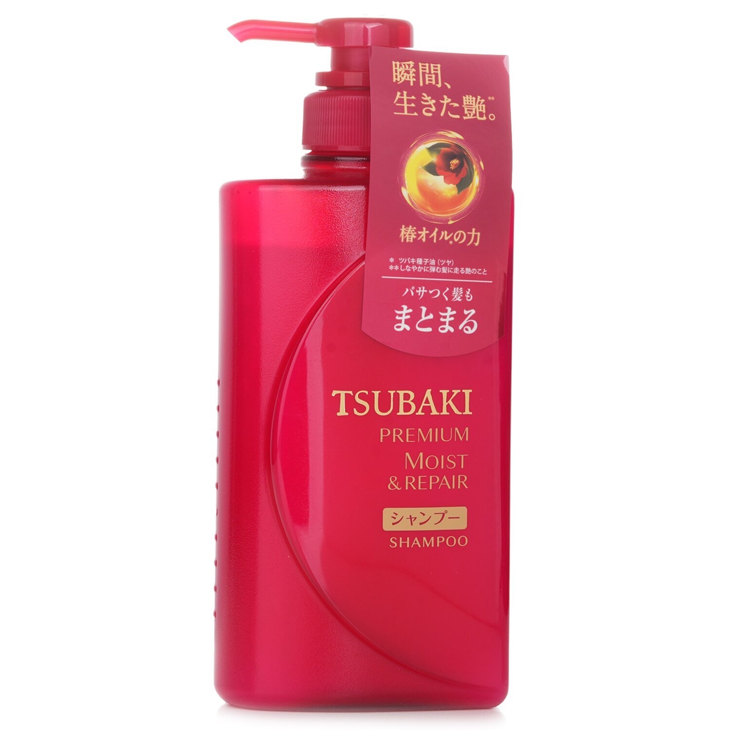 Tsubaki Premium Moist & Repair Shampoo 490ml/16.56oz | Cosmetics