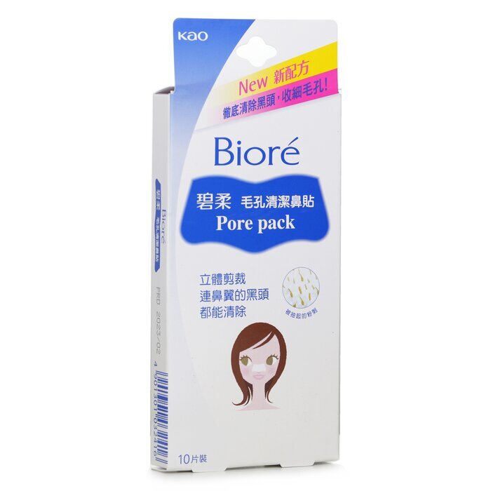 Kao Biore Pore White Pack - 10 pcs