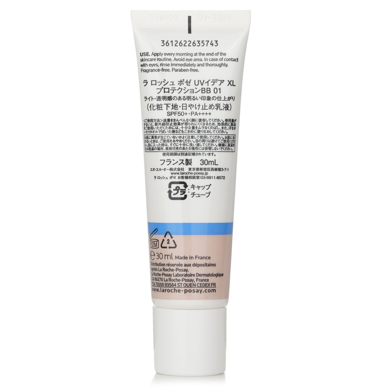 LA ROCHE-POSAY UVIDEA ANTHELIOS BB 01 3本 La Roche-Posay Uvidea Anthelios BB Cream 01-30g From Japan