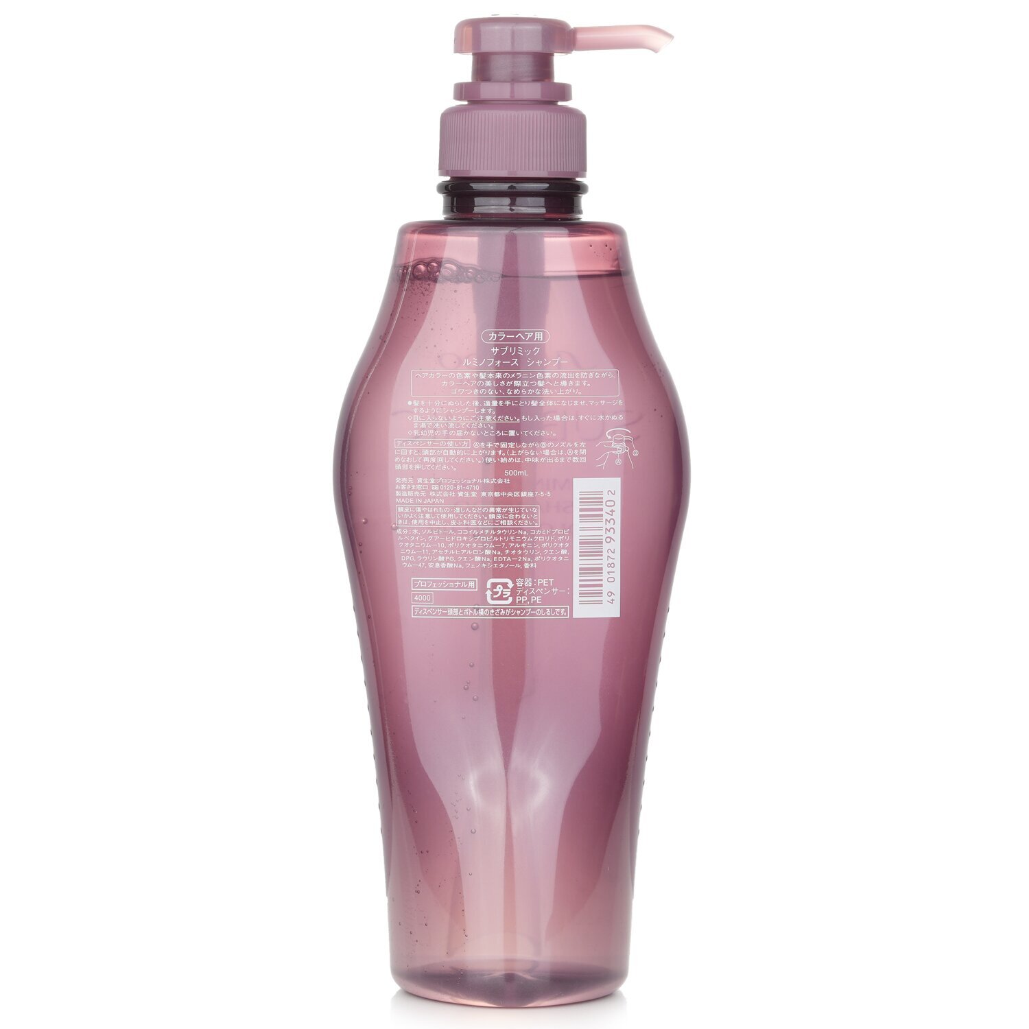 シャンプー SHISEIDO SUBLIMIC LUMINOFORCE SHAMPOO Shiseido Sublimic Luminoforce Shampoo (Colored Hair) 500ml