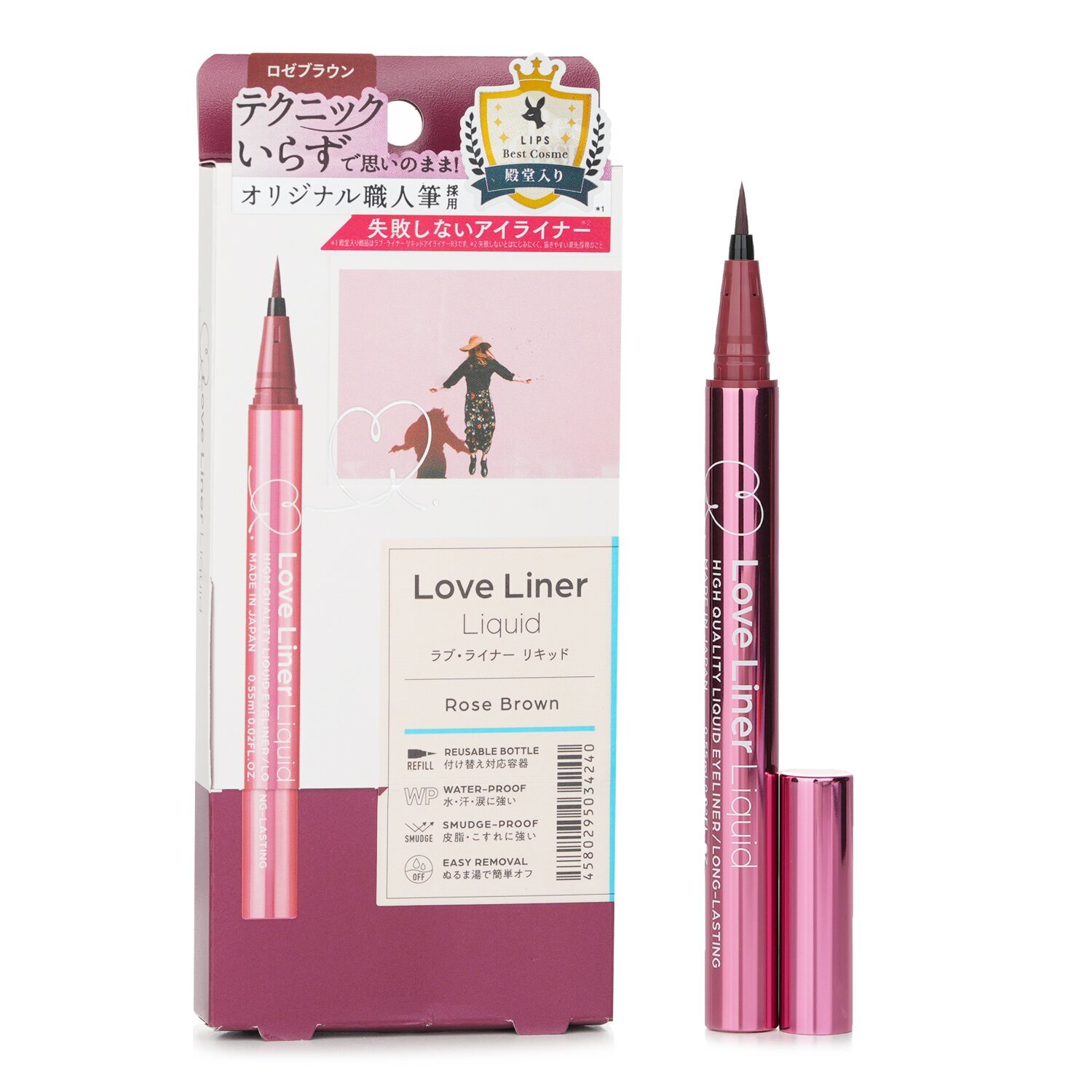 Liquid Eyeliner R4 - Rose Brown
