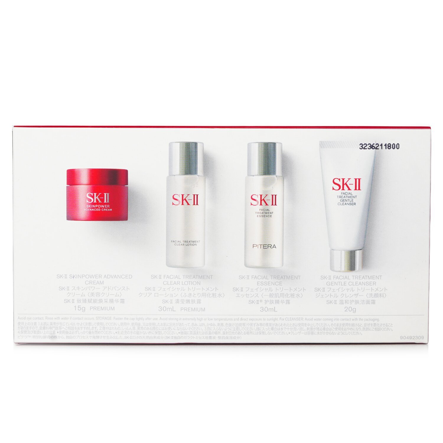 SK-II Essential Travel Kit: 4pcs | Cosmetics Now 日本