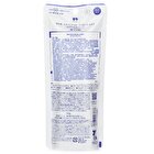 Sekkisei Suncare  Defense Essence Milk+ - 60g
