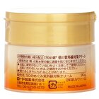 Rohto Mentholatum 50 Megumi Anti-UV Cream+ - 90g